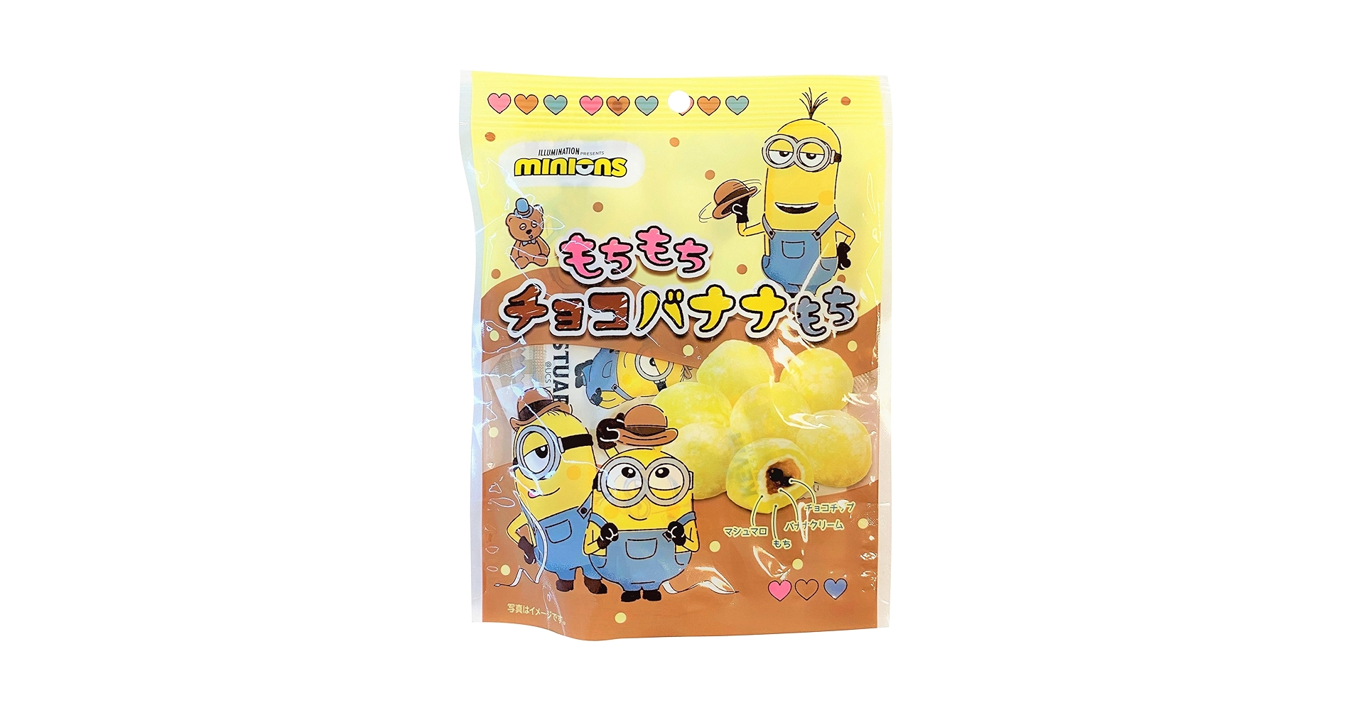 Amazon | ミニオンズ チョコバナナもち 7個入り×12袋 個包装 ミニオン Amazon | ミニオンズ チョコバナナもち 7個入り×12袋 個包装 ミニオン