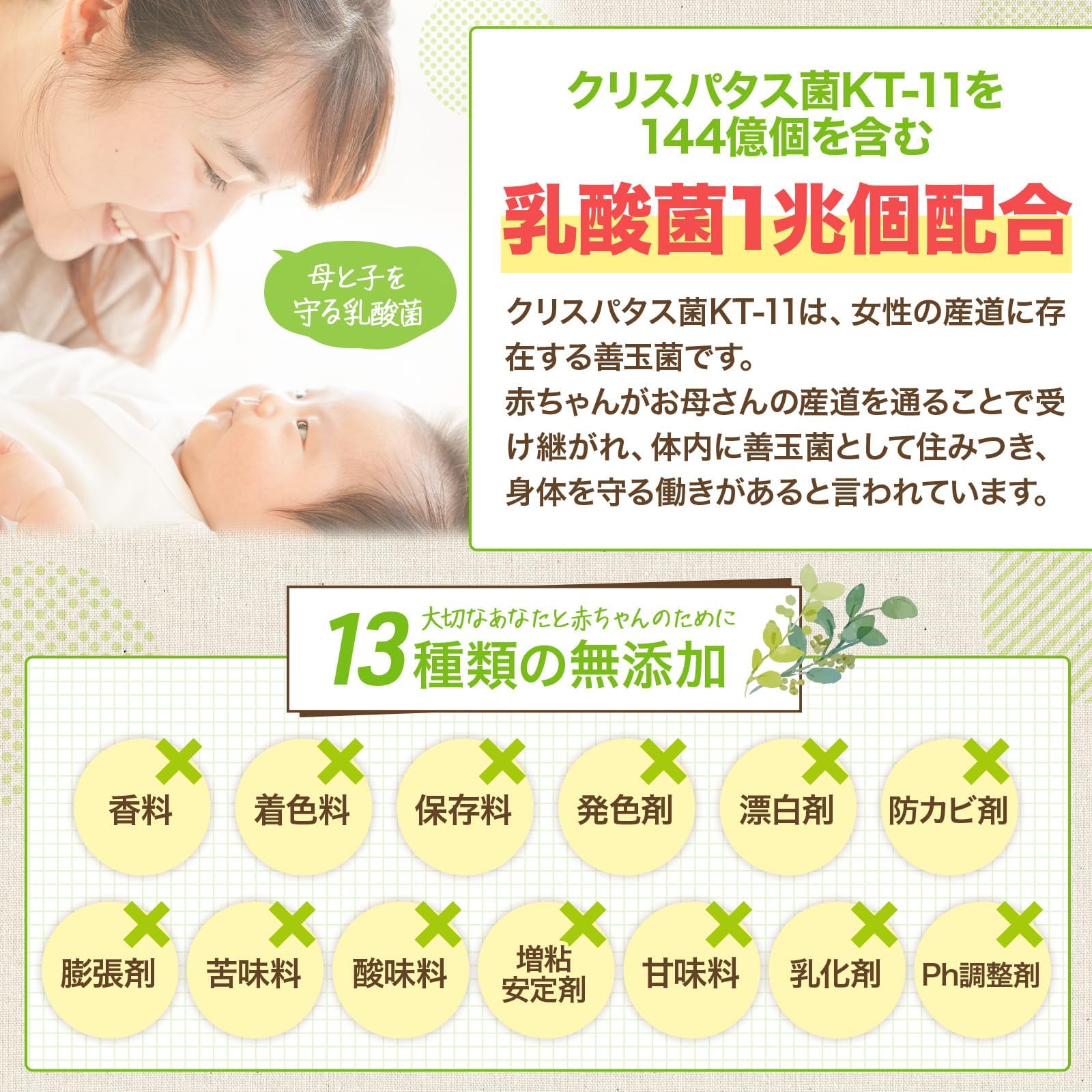 未開封  葉酸サプリ セット  マタニティ Amazon.co.jp: 【日本マタニティフード協会認定】 ママミライ2袋セット