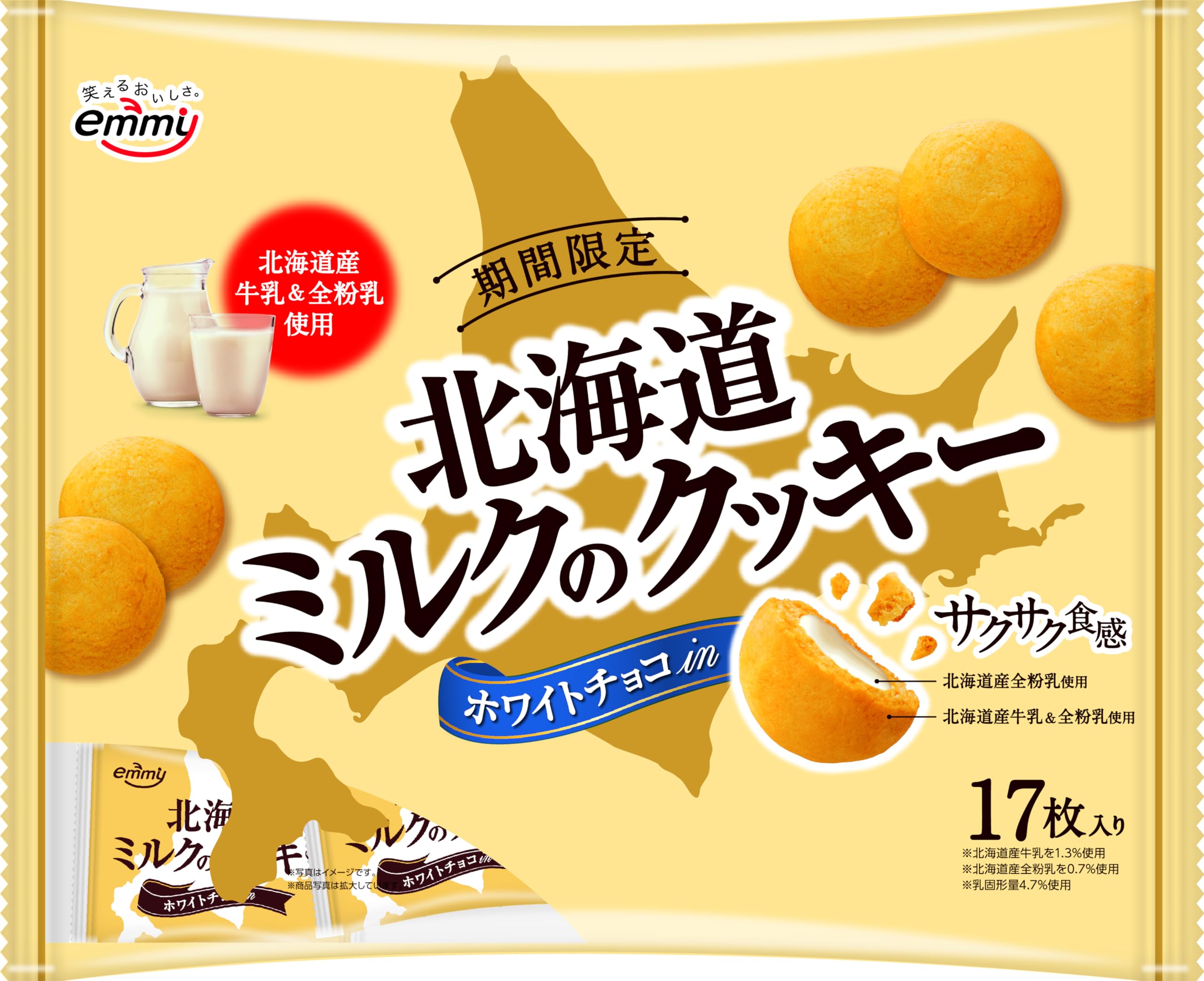 Amazon.co.jp: 正栄デリシィ 北海道ミルクのクッキー 17枚 ×10個