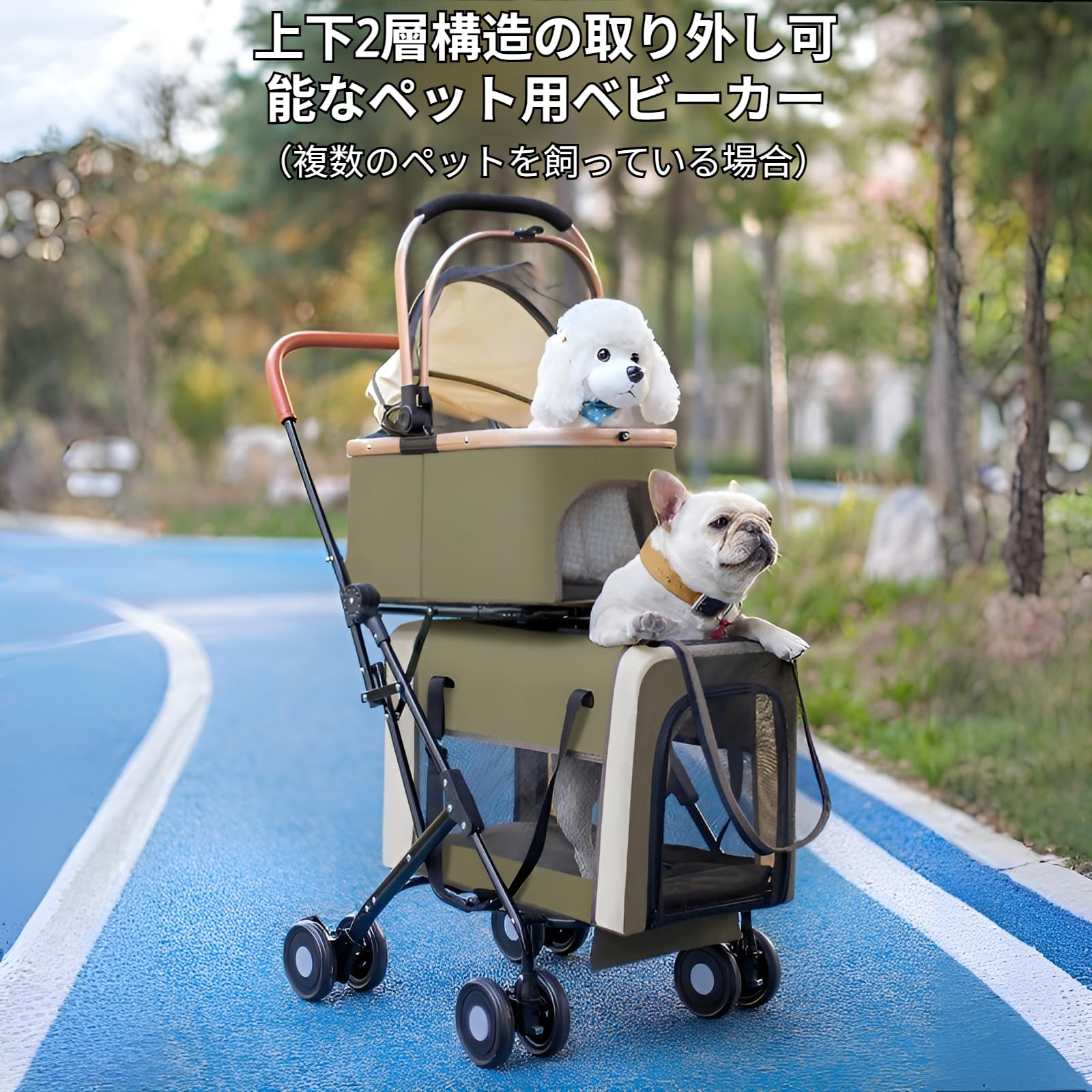 Amazon.co.jp: [Tumanld]【ペットカート 取り外し可能】上下二段式