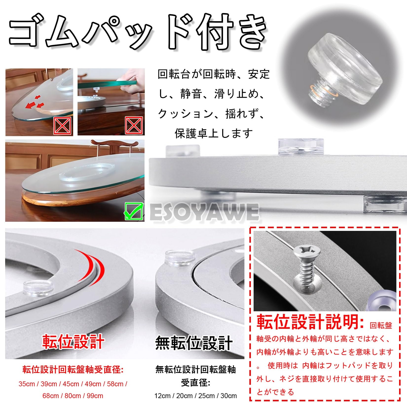 Amazon｜丸型 回転台 ベアリング 中華料理用 回転テーブル台 直径12