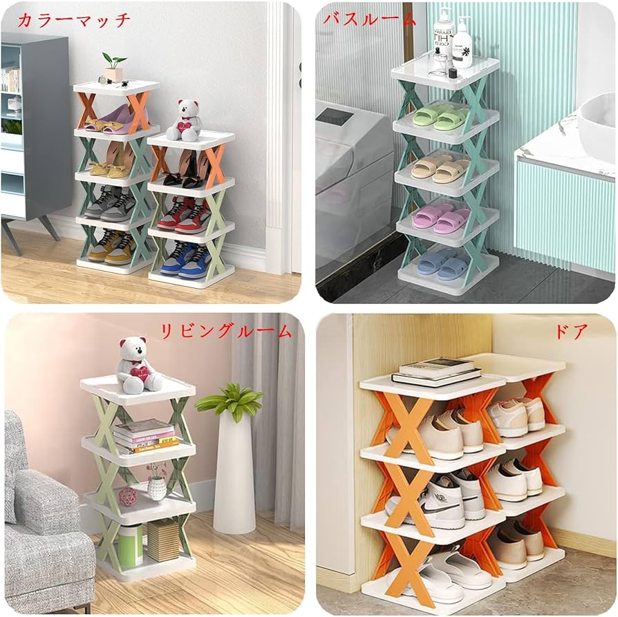 Amazon｜シューズラック, 省スペース, 靴 収納, 靴入れ, 組立簡単