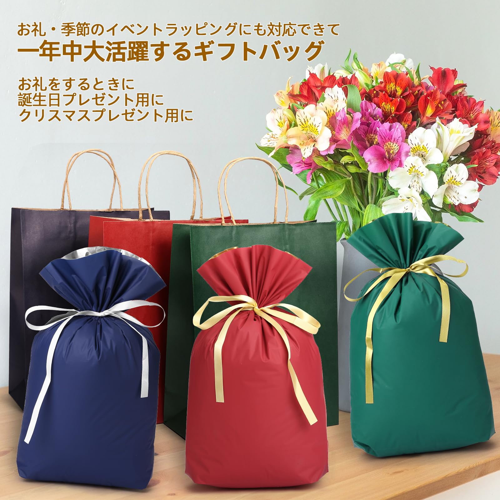 Amazon | プレゼント 袋 大 ラッピング 袋 ギフト袋 3色 6枚入 L 【3