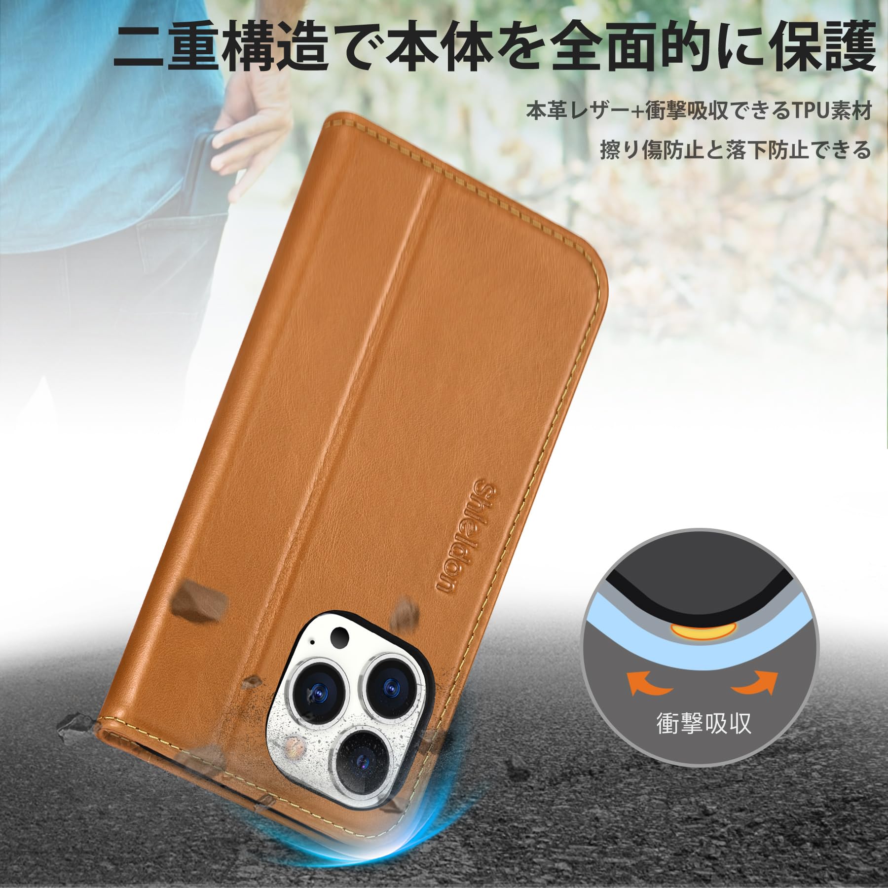 Amazon.co.jp: SHIELDON iPhone14 ProMax 対応 ケース 手帳型 本