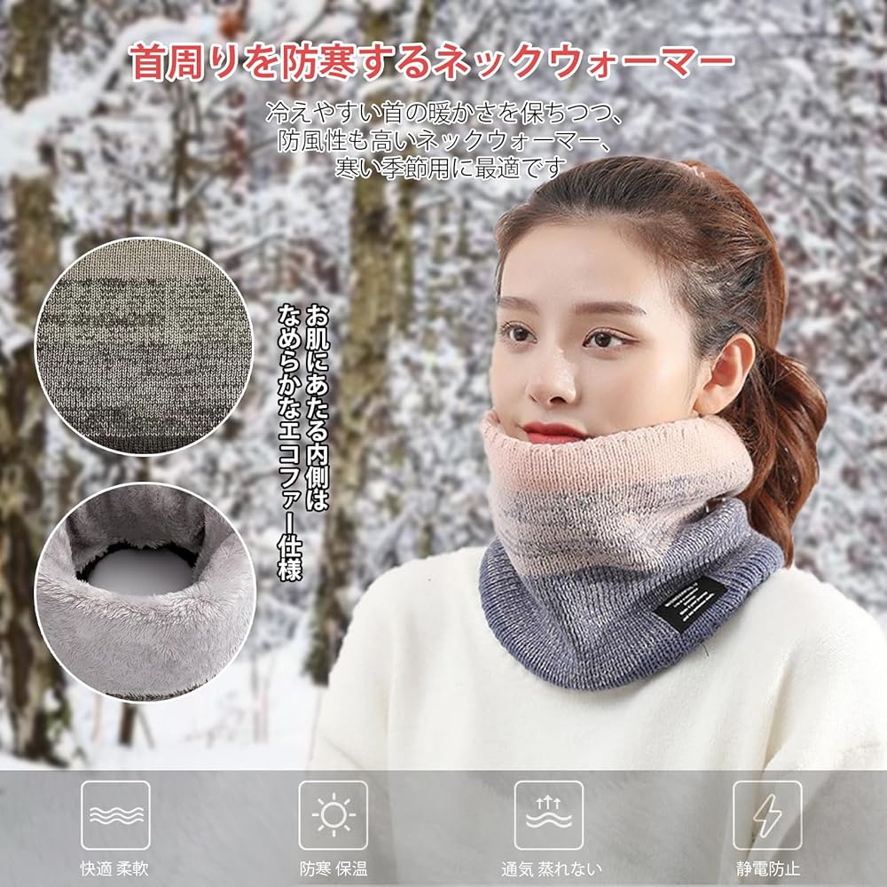 Amazon | [Buffydeer] ネックウォーマー レディース ネックガード