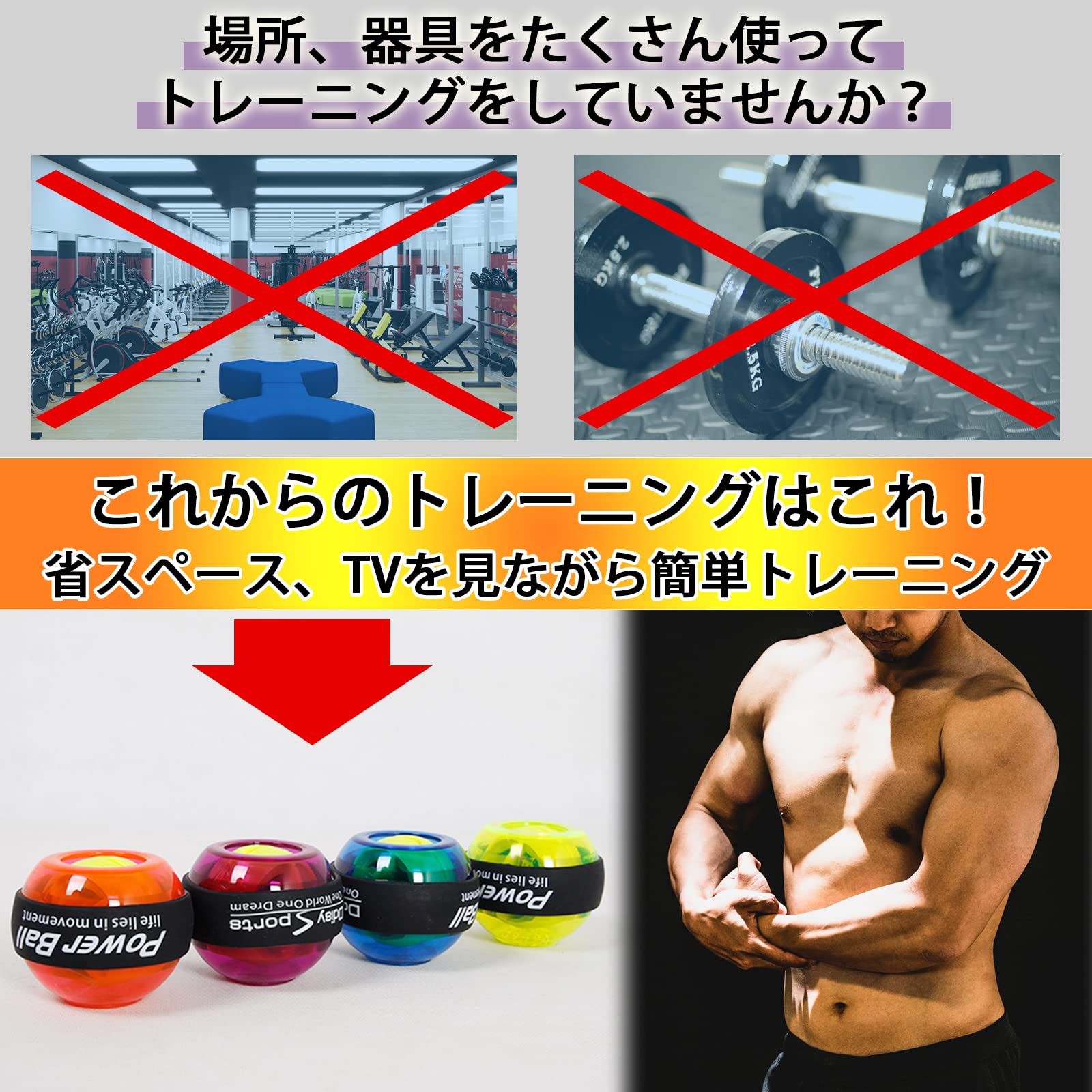 Amazon | LANDL リストボール スナップボール トレーニング 握力