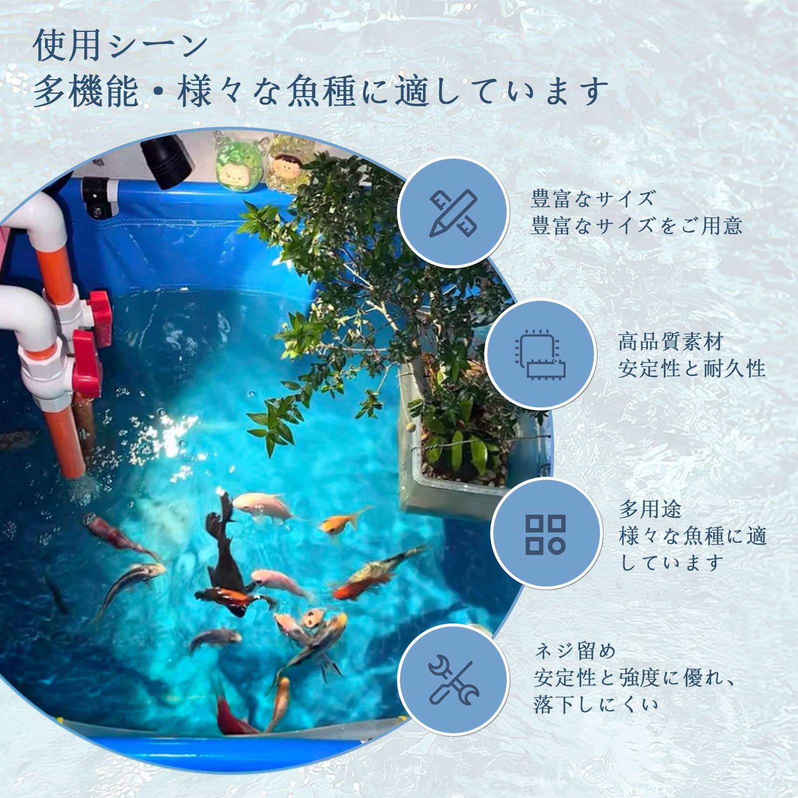 Amazon | XZFRYUI 大型水槽/立体養魚池 アルミニウム合金フレーム 強化
