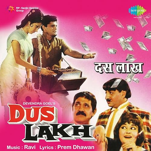 garibon ki suno woh tumhari sunega garibon ki suno woh tumhari sunega