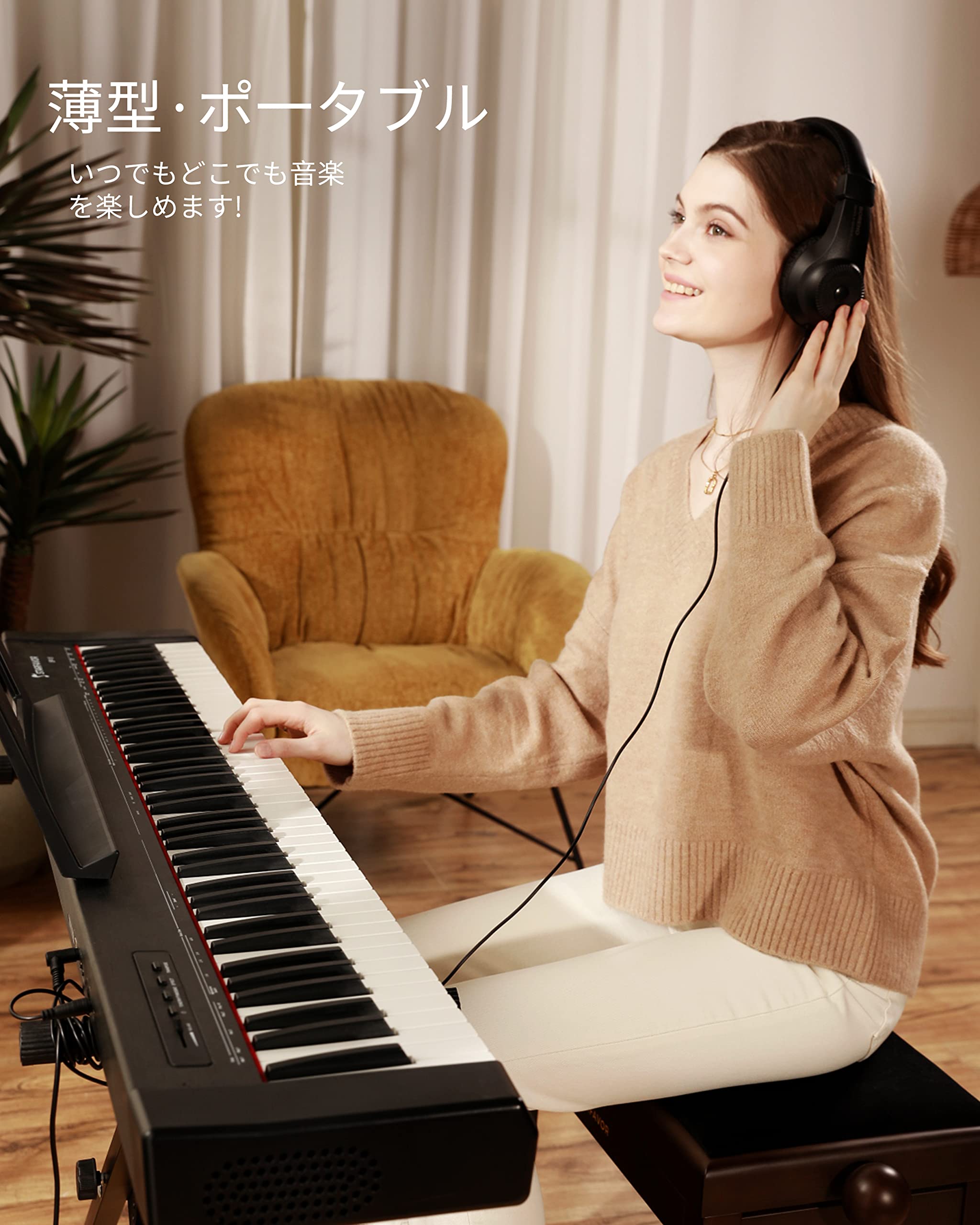 Starfavor 電子ピアノ 88 鍵盤 Amazon | Starfavor 電子ピアノ 88 鍵盤はStarfavor 電子ピアノ