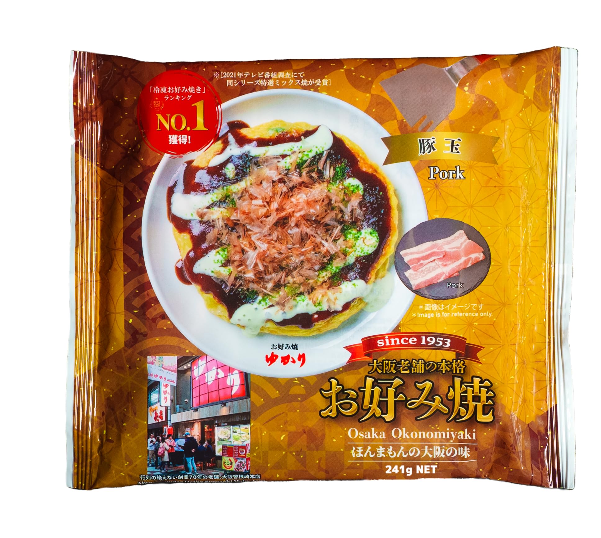 Amazon | ｢冷凍｣ お好み焼きゆかり お好み焼豚玉 1枚入 ×3袋 | お好み