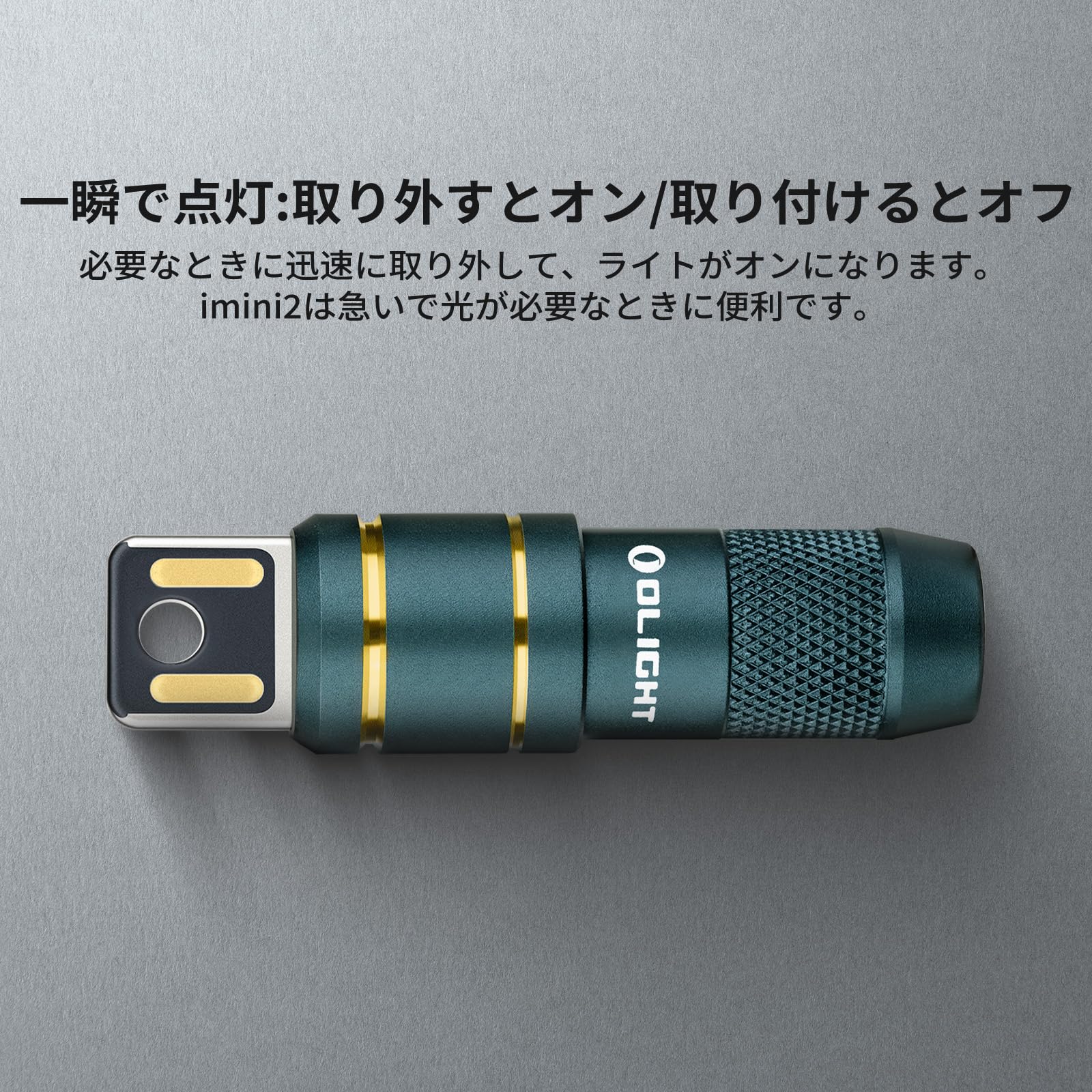 Amazon.co.jp: OLIGHT(オーライト) Imini2 懐中電灯 ミニライト