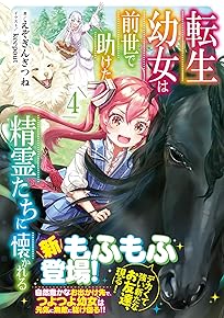 žÀ¸ÍĽ÷¤ÏÁ°À¤¤Ç½õ¤±¤¿ÀºÎ¤Á¤Ë²û¤«¤ì¤ë