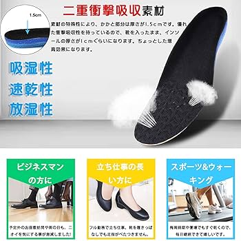 kozzim スポーツインソール 衝撃吸収 立ち仕事 中敷き Amazon.co.jp: Kozzim スポーツインソール 衝撃吸収 立ち仕事