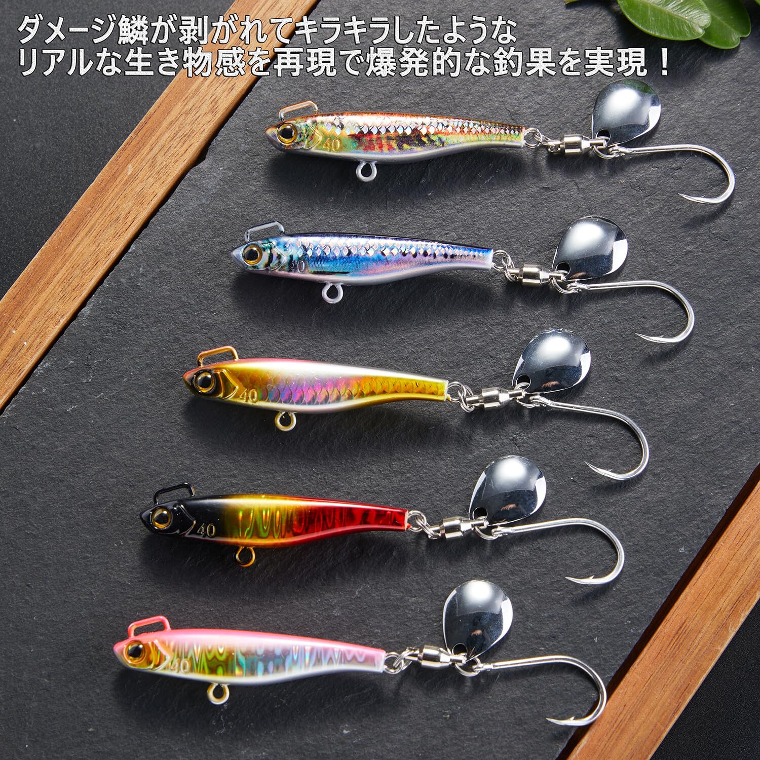 数量限定】ルアー 青物 サワラ ブレードジグ 30g 40g 5色セット 【KOKO