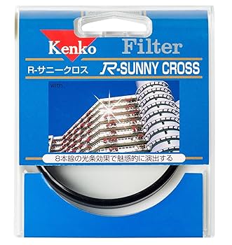 Amazon | Kenko レンズフィルター R-サニークロス 52mm クロス