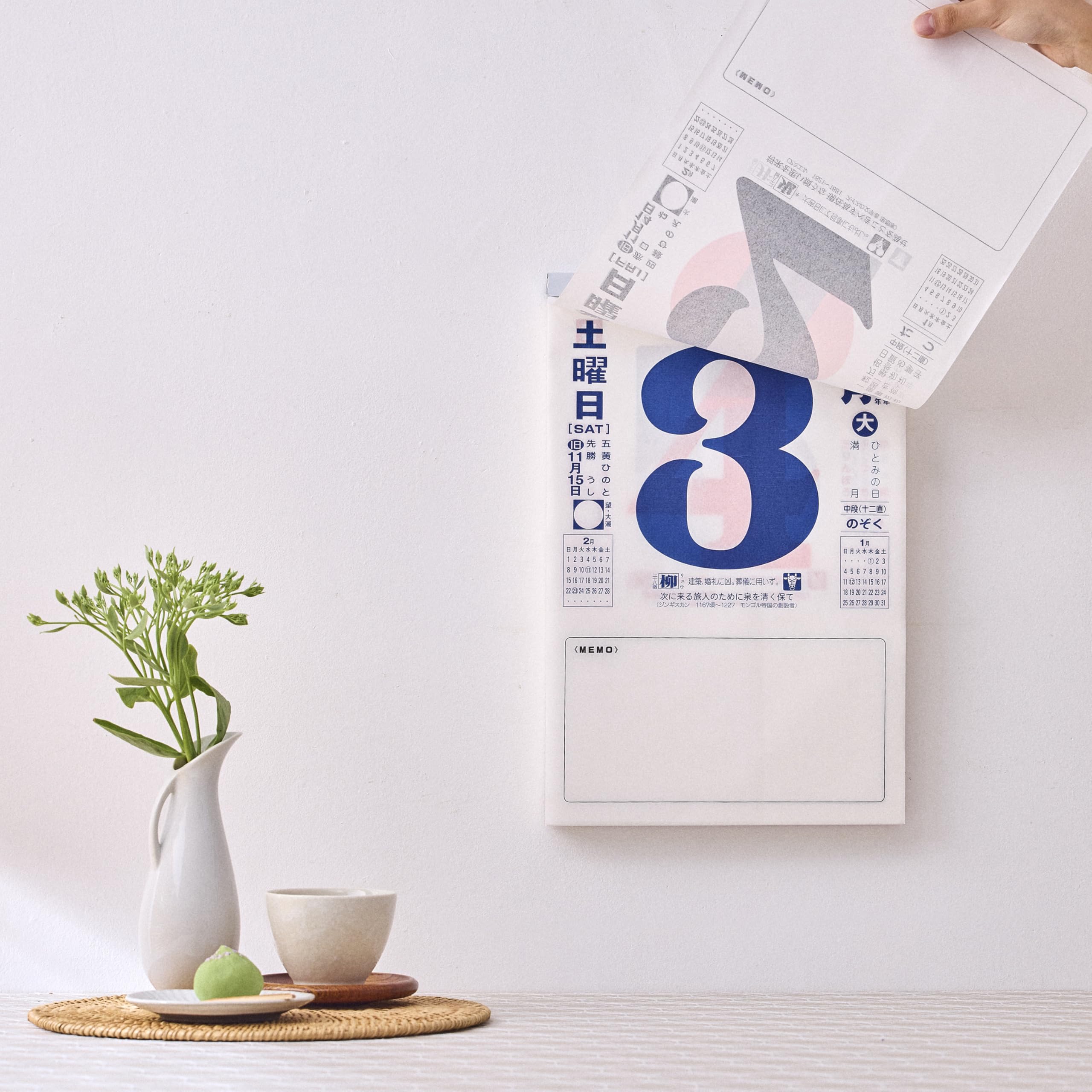 Amazon | 新日本カレンダー 2026年 カレンダー 日めくり メモ付