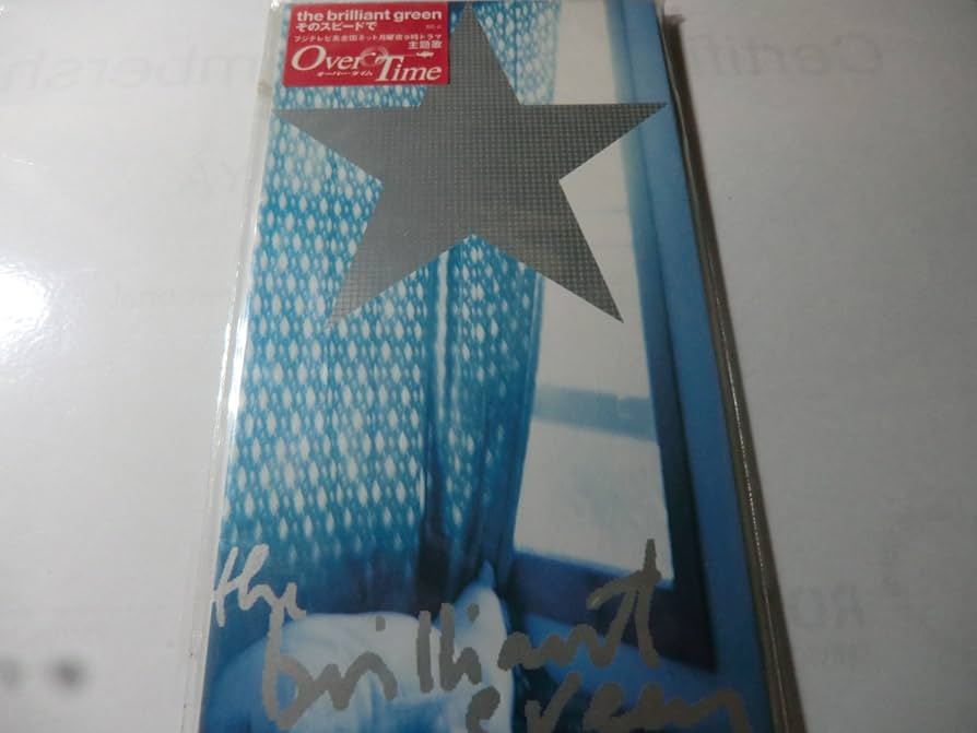 未開封品　ザ・ブリリアントグリーン　そのスピードで Amazon.co.jp: そのスピードで: ミュージック