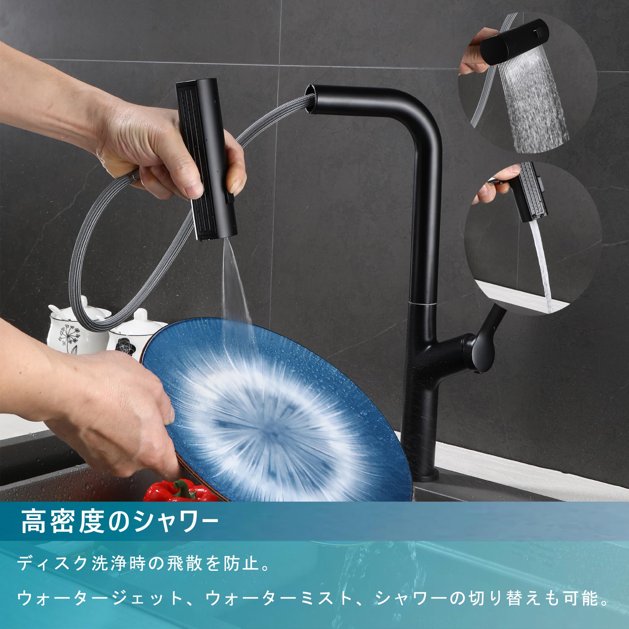 Amazon.co.jp: NURISI Kitchen Pull-Out Mixing Faucet with Hose Pull