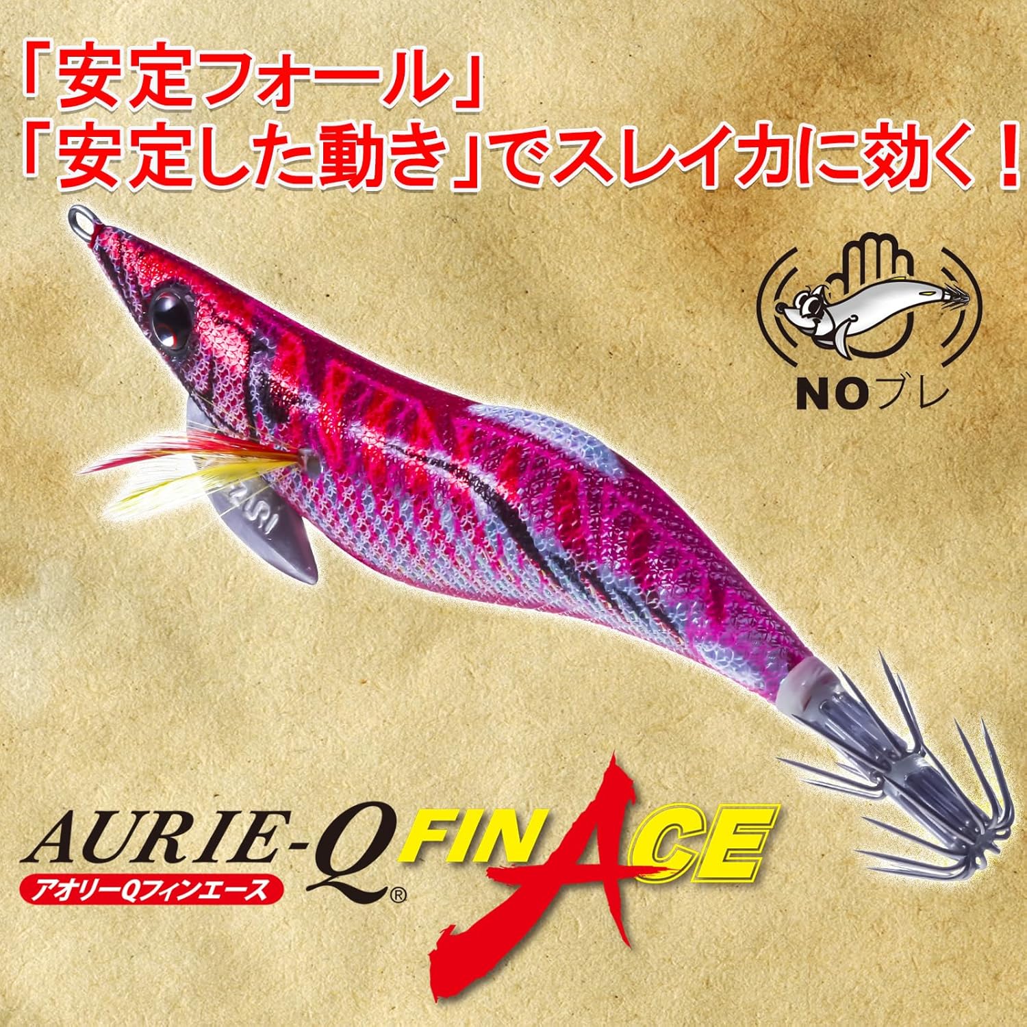 Yo-Zuri Egi Squid Fishing Lure Aurie-Q Finace [Eging Squid Fishing Gear, Fishing Gear, Bait Tree, Egi Trap, bigfin Squid]