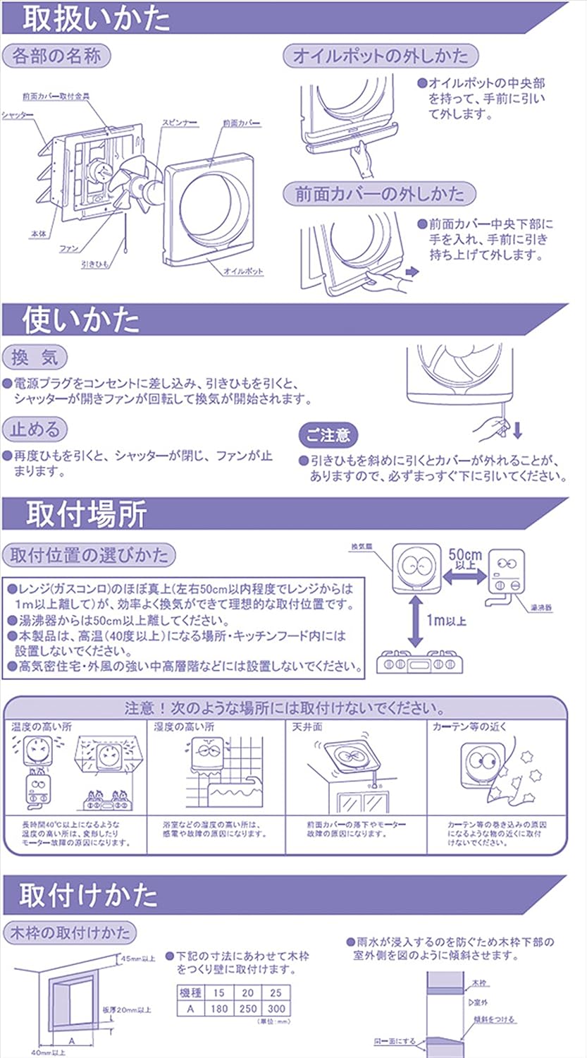 Amazon 山善 フィルター付き一般台所用換気扇 Ykf 15 換気扇 Amazon 山善 フィルター付き一般台所用換気扇 Ykf 15 換気扇