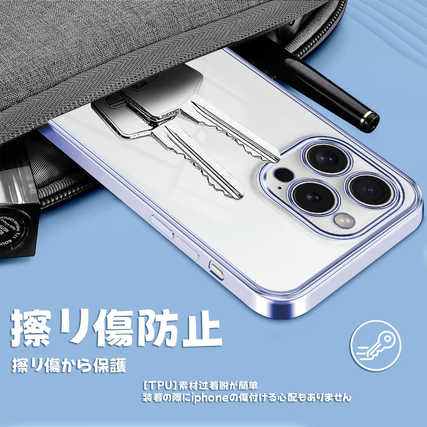 Amazon.co.jp: Zabarsii iPhone 16 Pro 用の ケース クリア 【カメラ