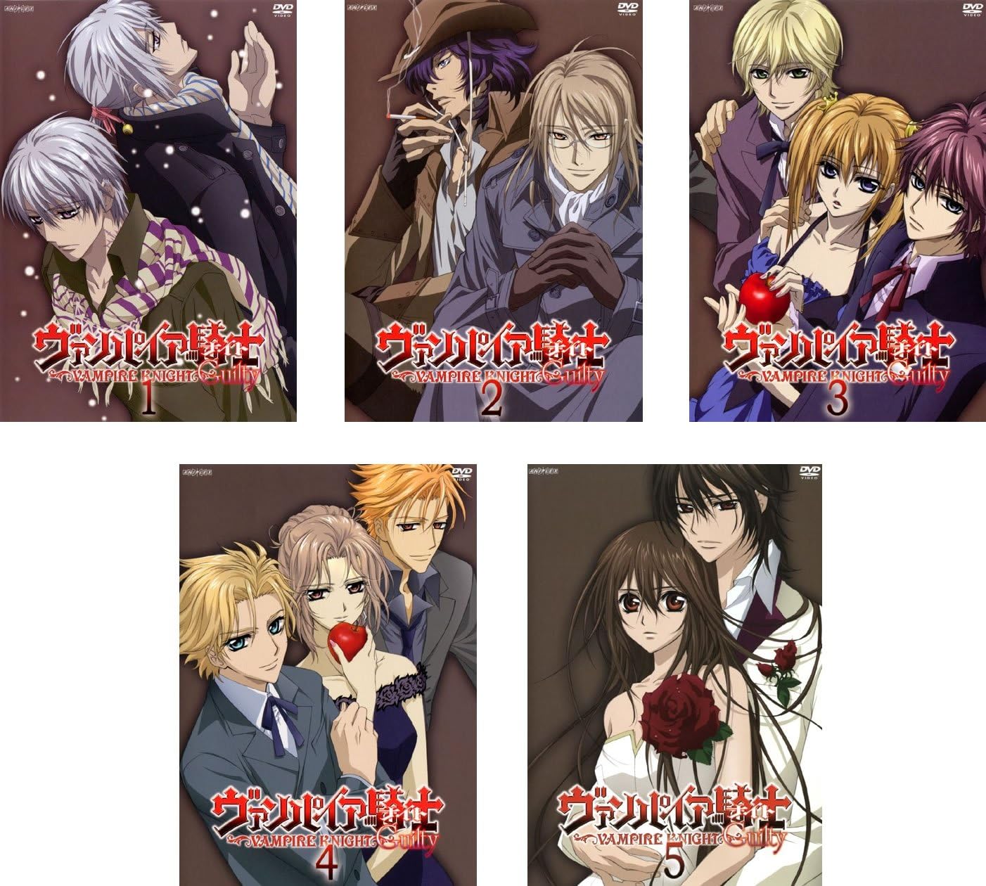 在庫あり 即納 ヴァンパイア騎士 ナイト Guilty Dvd 初回版 メーカー包装済 Mammamoda Sk