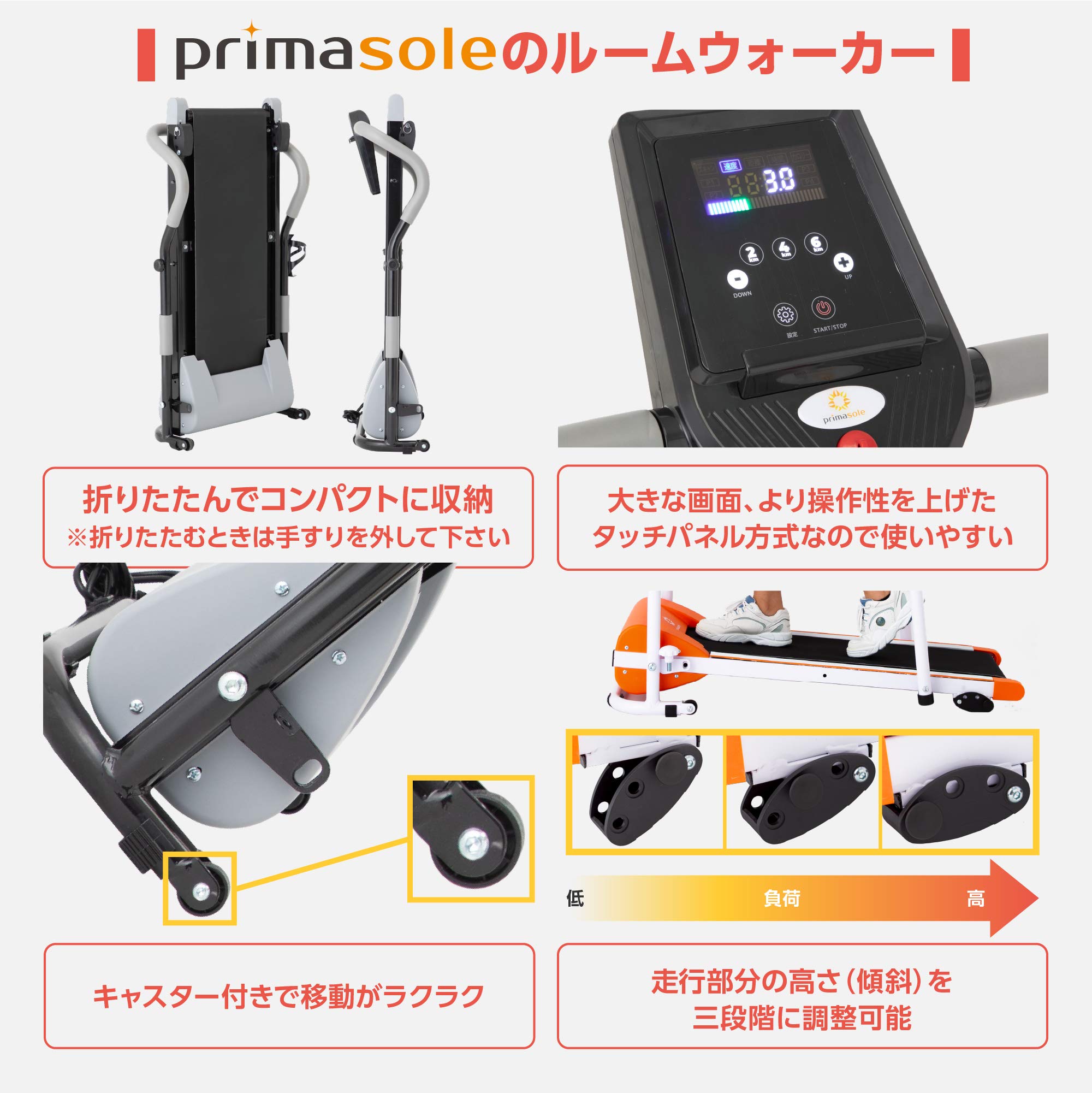 プリマソーレ(primasole) ルームウォーカー Amazon | プリマソーレ(primasole) ルームウォーカー用手すり 【グレー