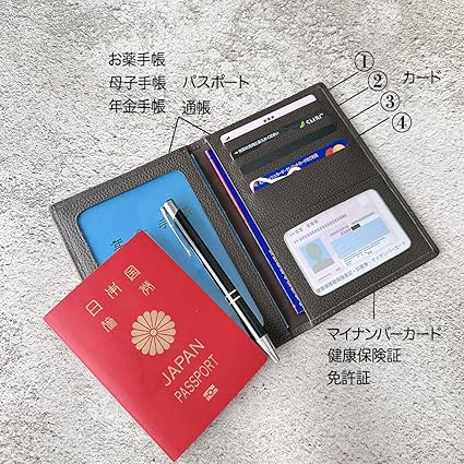 きい　マイナンバーカード入れ　お薬手帳 Amazon.co.jp: マルチケース お薬手帳 年金手帳 パスポート マイ
