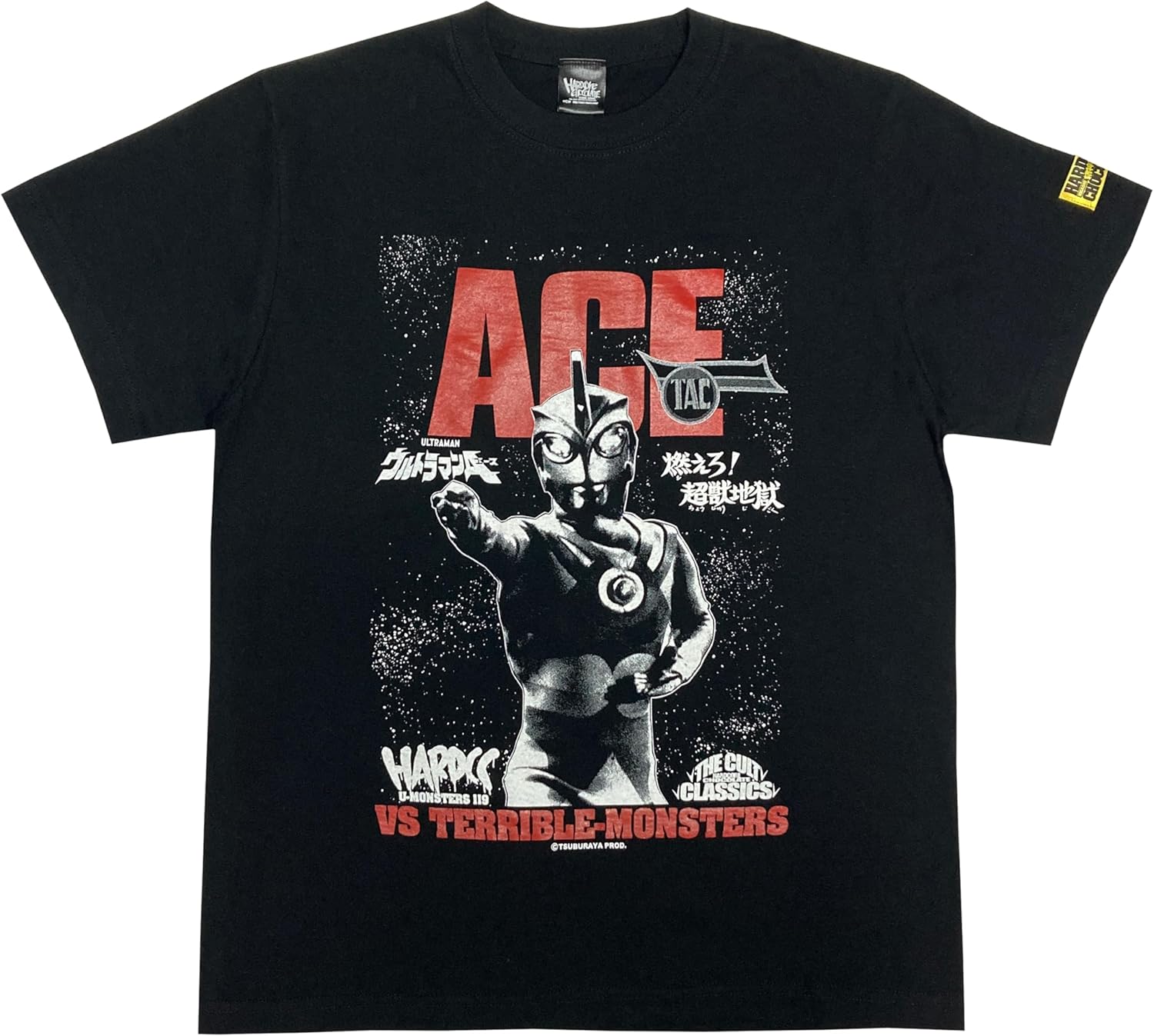 [ハードコアチョコレート] ウルトラマンA（メタリウム・ブラック）