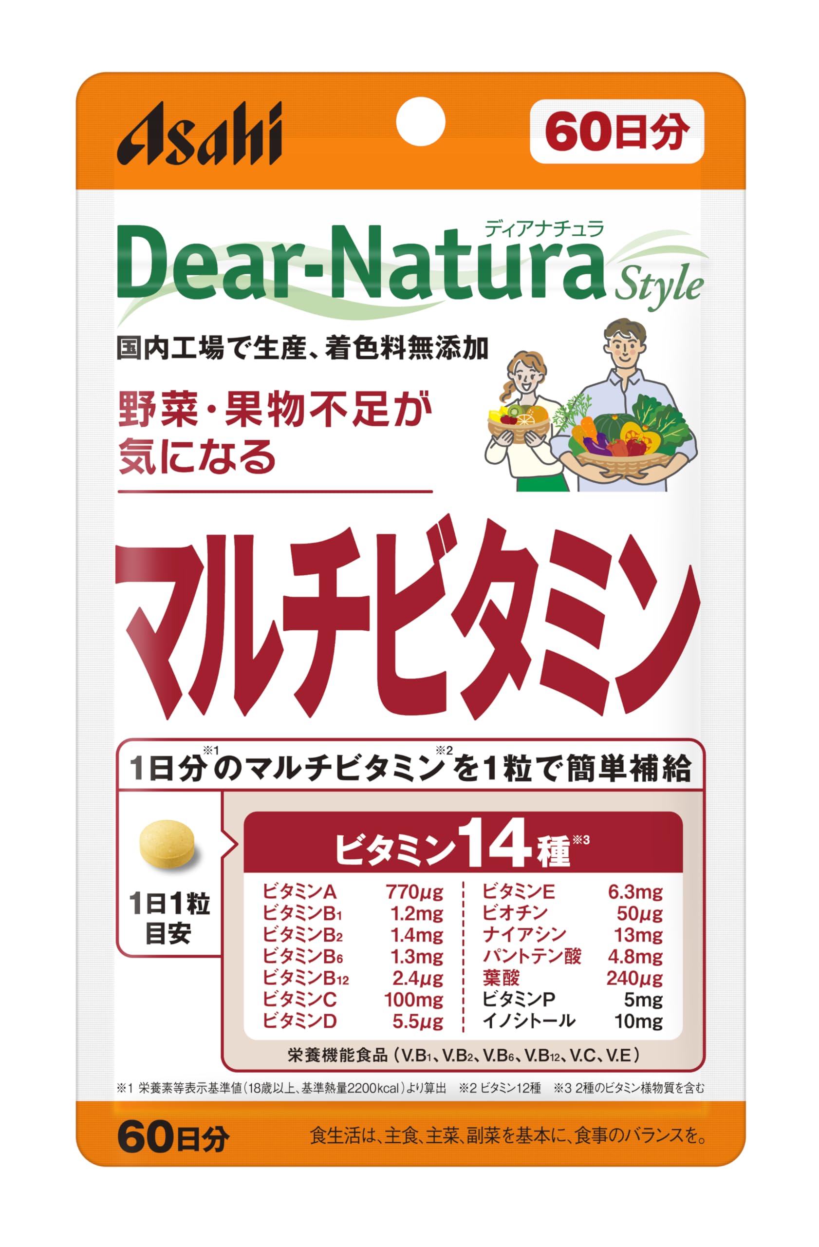 Amazon | ディアナチュラスタイル マルチビタミン 60粒 (60日分