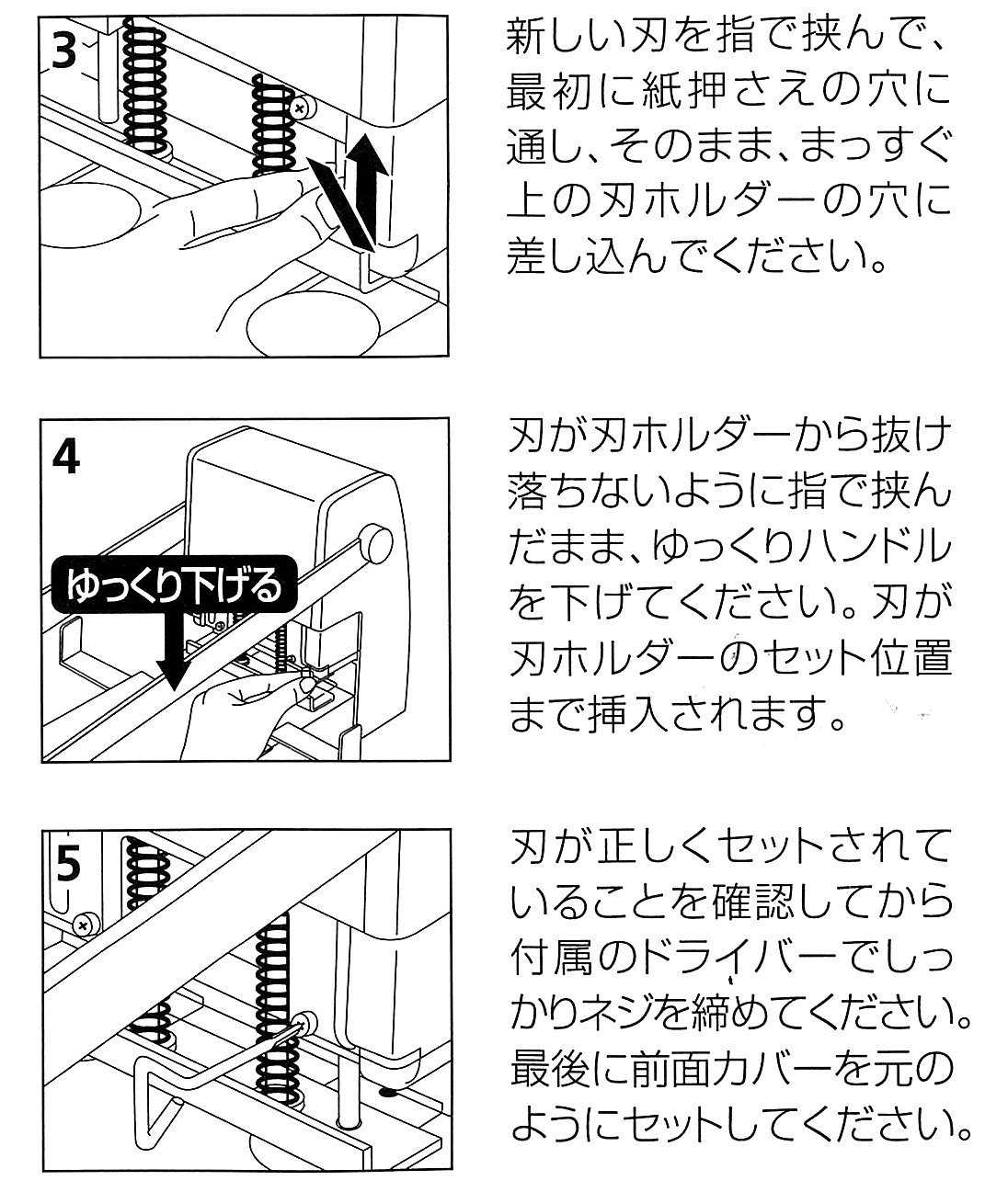 Amazon | コクヨ(KOKUYO) 2穴パンチ PN-35用替刃 2本入 PN-35A