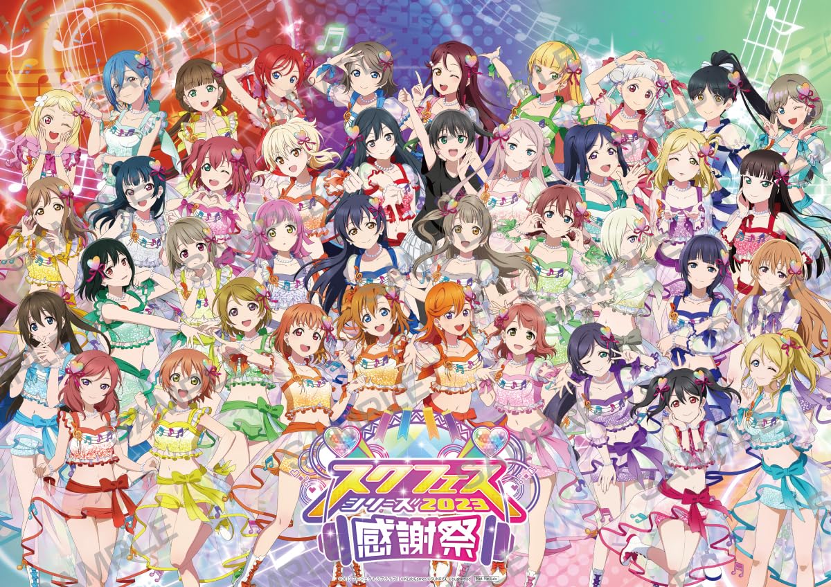 【ラブライブ】スクフェスACポスター ラブライブ！ スクフェスAC オリジナルポスター 西木野真姫②