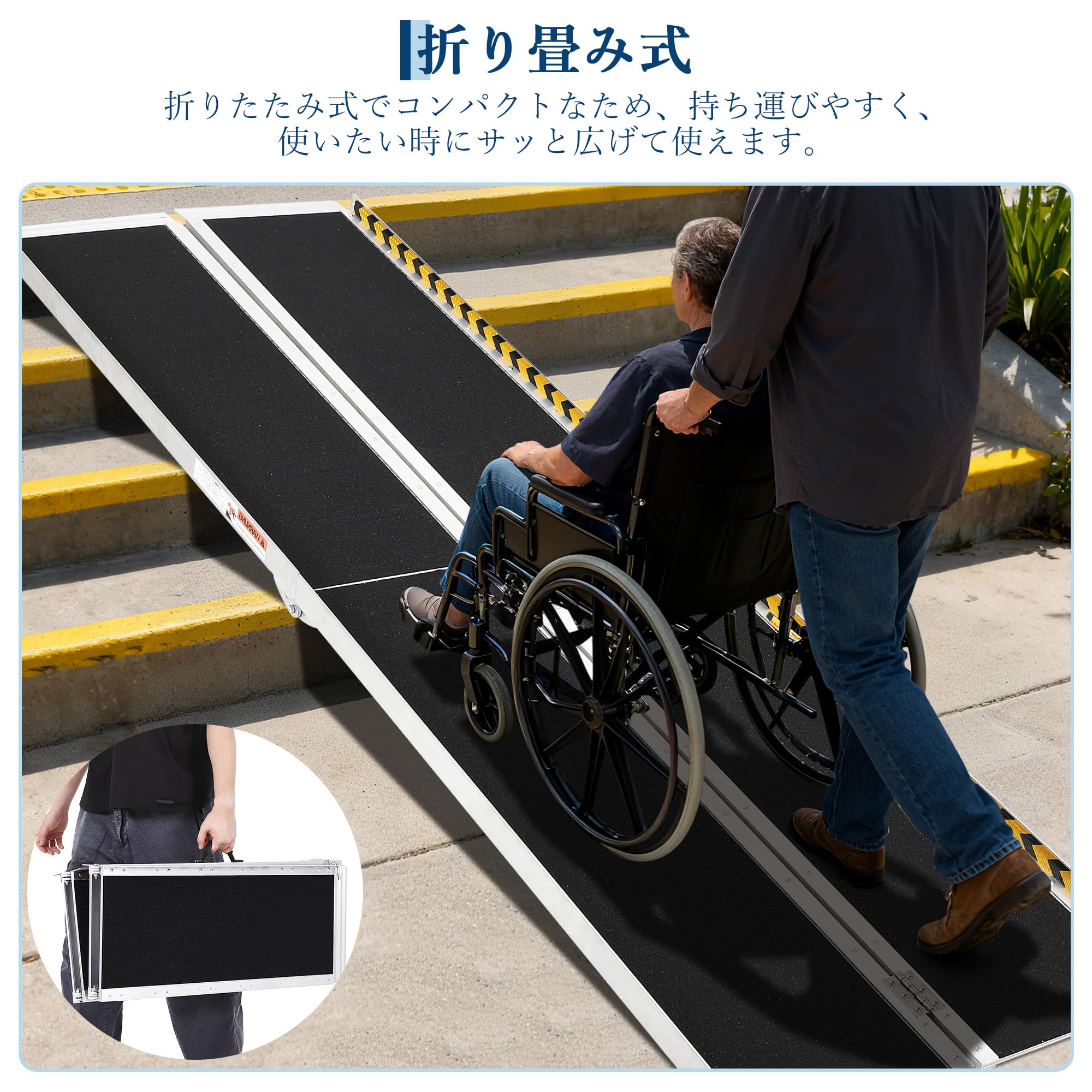 Amazon.co.jp: ガービー（Garvee） 車椅子 スロープ 折りたたみ アルミ