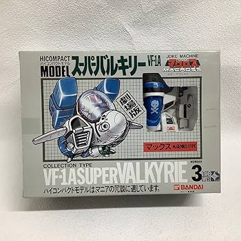 ハイコンパクトモデル スーパーバルキリー マックスⅡ 超時空要塞マクロス ハイコンパクトモデル スーパーバルキリー マックスⅡ 超時空