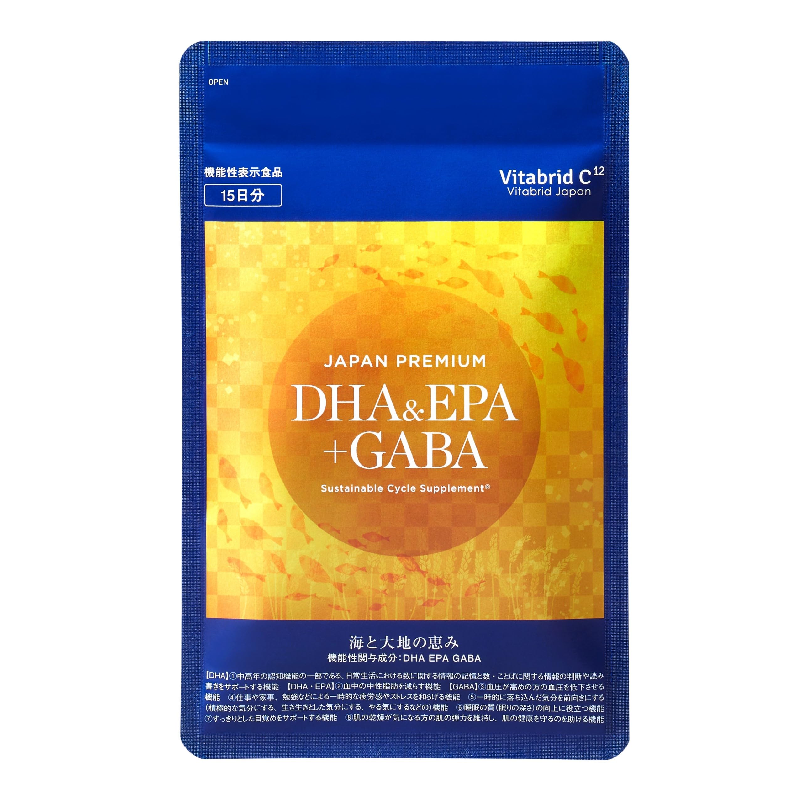 Amazon | Vitabrid ジャパンプレミアム DHA&EPA+GABA (機能性