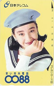 Amazon.co.jp: テレホンカード テレカ 宮沢りえ 日本テレコム 0088 50 Amazon.co.jp: テレホンカード テレカ 宮沢りえ 日本テレコム 0088 50