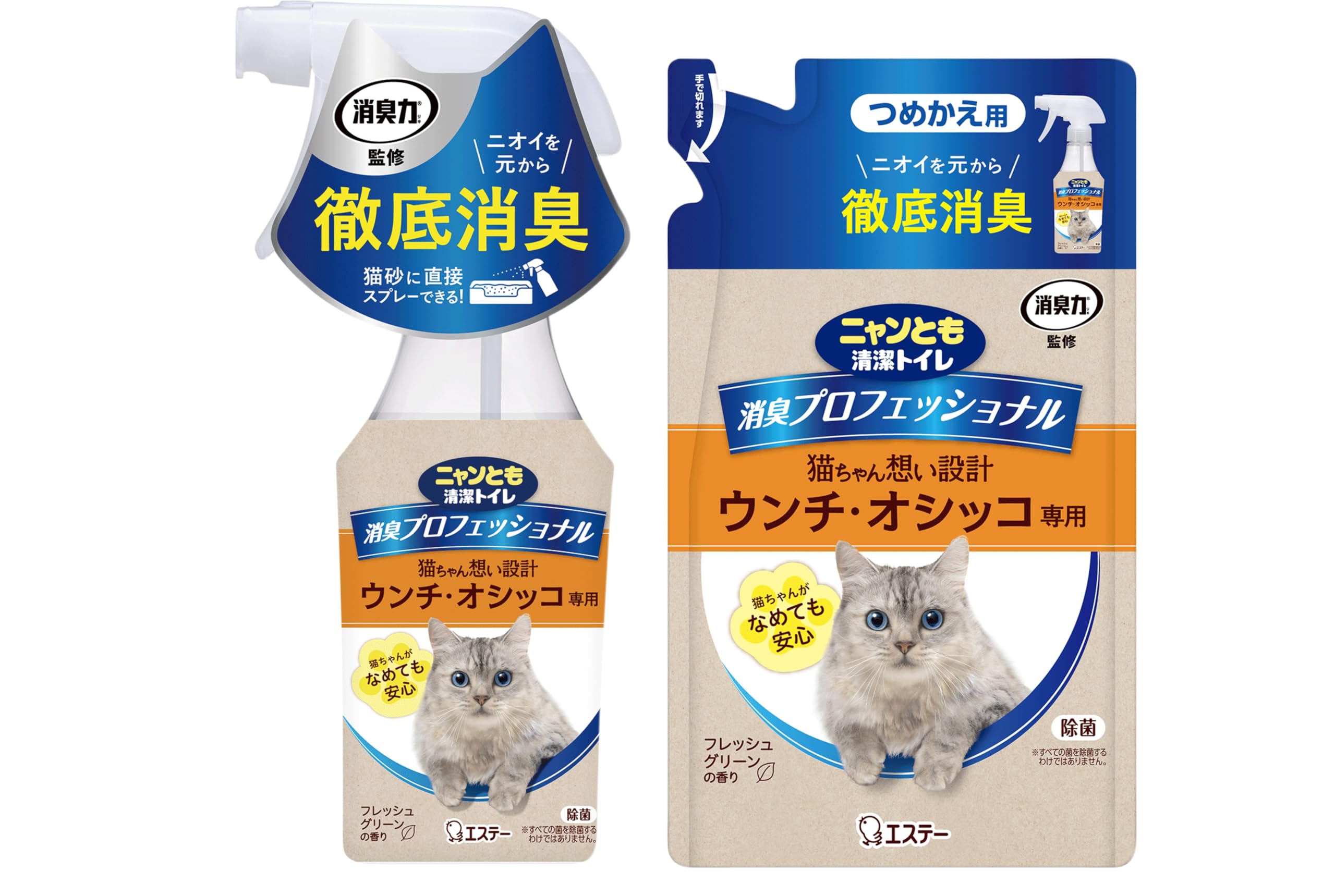 Amazon.co.jp: ニャンとも清潔トイレ 消臭プロフェッショナル スプレー