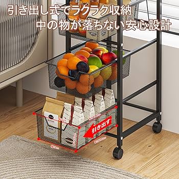 ラタン　引き出し付きワゴン　キャスター付き KOIZUMI キッチンワゴン ラタン 引き出し付きワゴン キャスター付き KOIZUMI キッチン