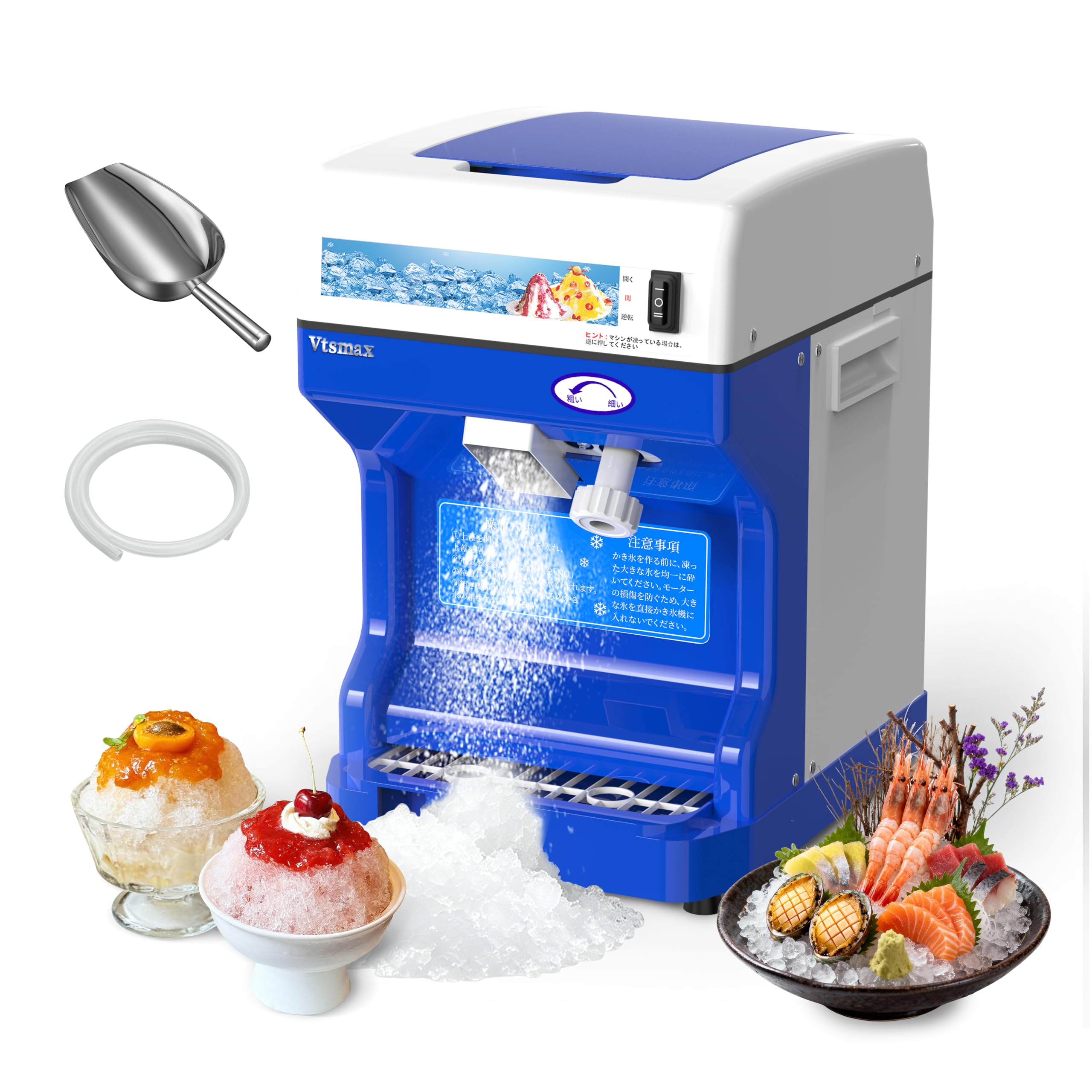 Amazon.co.jp: Vtsmax 電動かき氷機 業務用 アイスクラッシャー