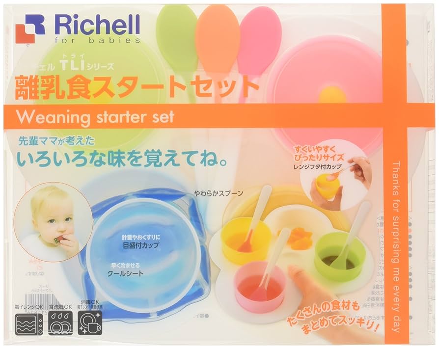 【大特価】大容量！53点！離乳食セット16303円相当 大特価】大容量！53点！離乳食セット16303円相当