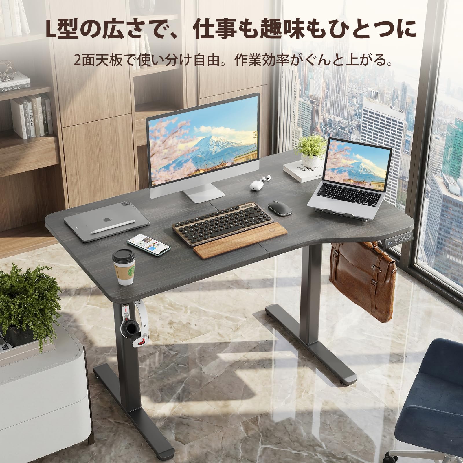 STARY 電動昇降デスク スタンディングデスク メモリー機能付き Amazon | STARY L字型 電動昇降デスク スタンディング対応 幅110cm