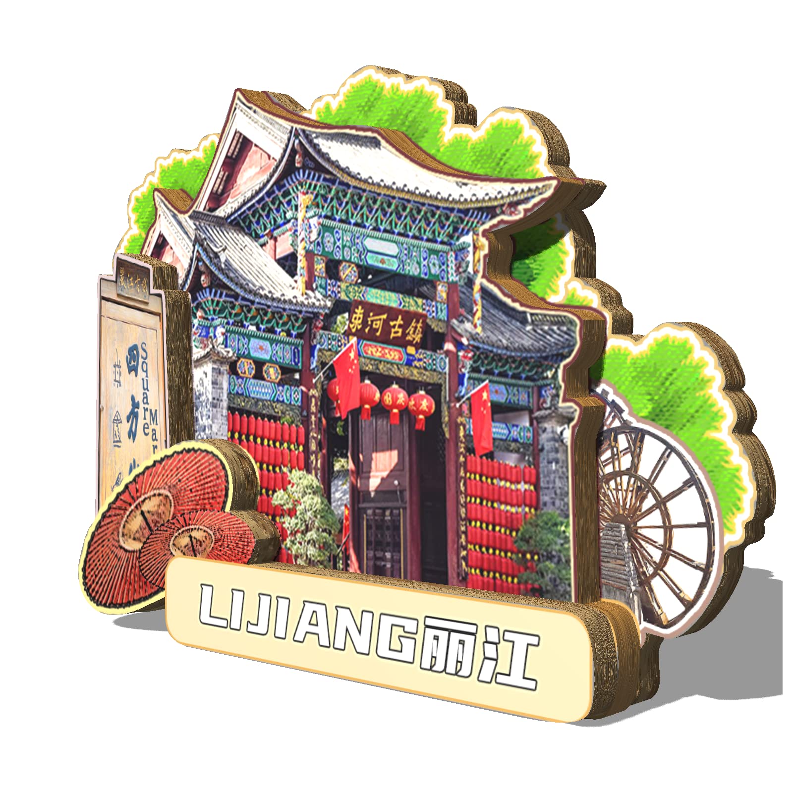 Amazon.com: China Lijiang Yunnan Province Magnet Fridge Magnet