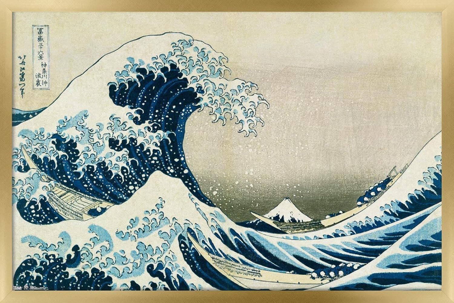 The Great Wave off Kanagawa by Hokusai Wall Poster, 22.4L" x 14.7W", Black Framed Version