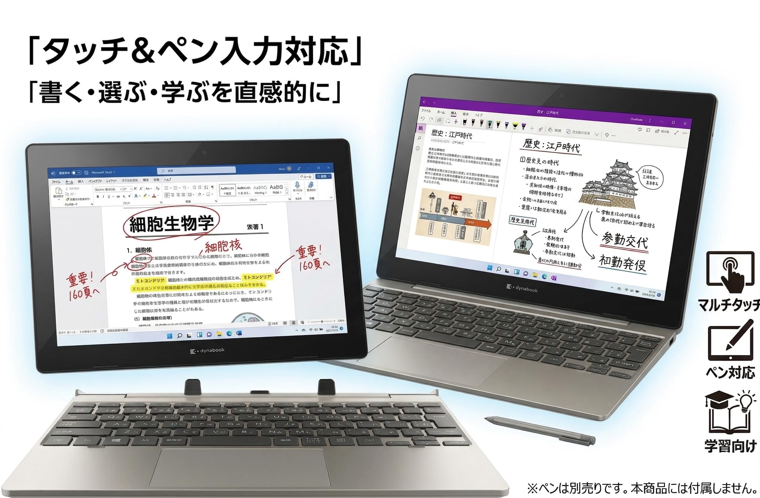 Amazon.co.jp: 【整備済み品】東芝dynabook K50/FR 教育用モデル 2in1