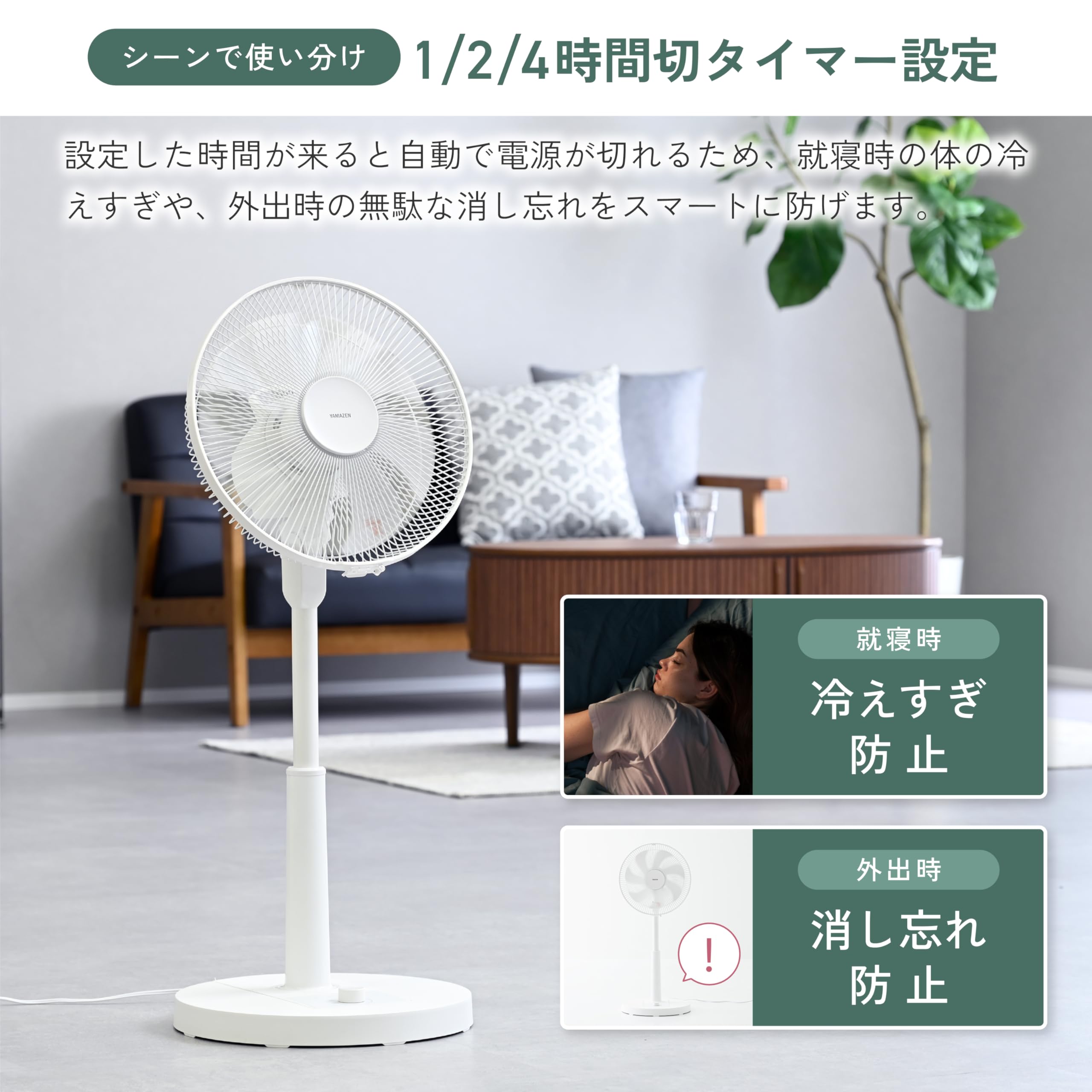 Amazon.co.jp: 【節電対策】[山善] 扇風機 DCモーター リビング 無段階