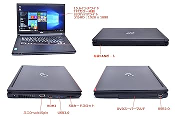 [オススメ]FUJITSU Notebook LIFEBOOK A744 Core i7 16GB 新品HDD2TB 無線LAN Windows10 64bitWPS Office 15.6インチ 中古 中古パソコン 【中古】 ノートパソコン Amazon.co.jp: メモリ16GB 中古ノートパソコン フルHD 富士通