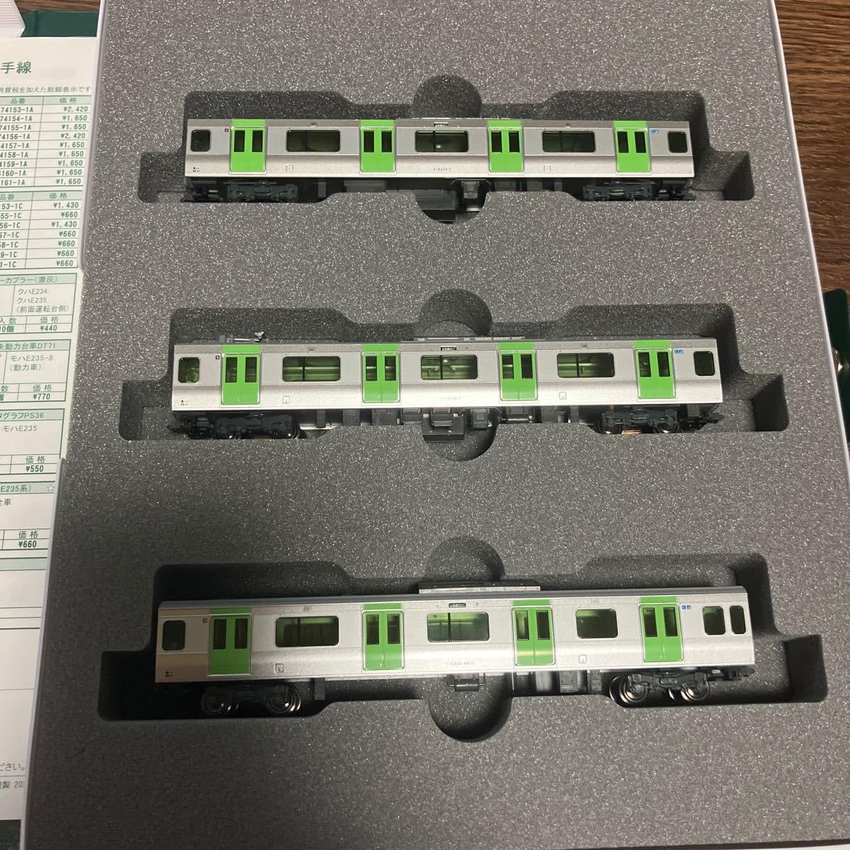 Amazon.co.jp: KATO10-1468.10-1469.10-1470 E235系山手線11両セット
