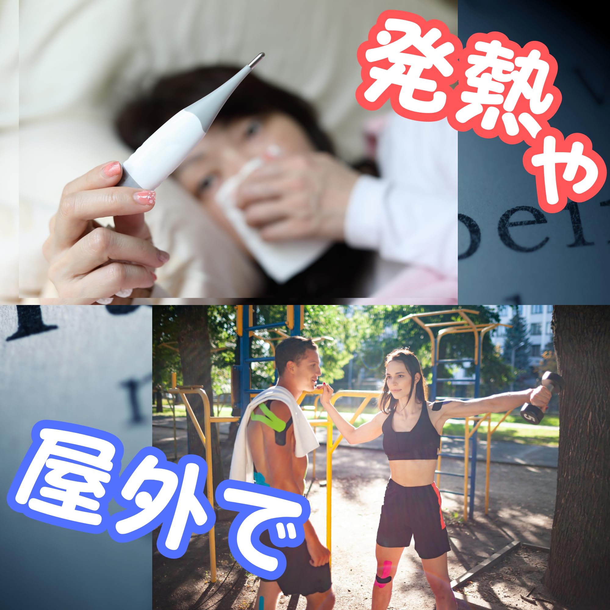 Amazon | アイスジャパン 瞬間冷却剤 〔 パンチクールロング × 15個