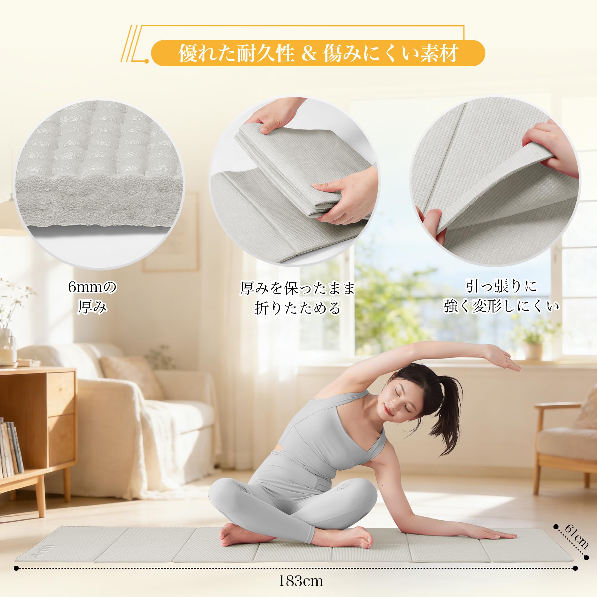 ヨガマット 折りたたみ 厚め6mm レッグスライダー ストレッチマット Artifi アクアエクササイズ 厚手 幅広 軽量 人気 持ち運び便利 収納袋付き コンパクト(173*61cm) トレーニング フィットネス ピラティス 旅行用 - 2