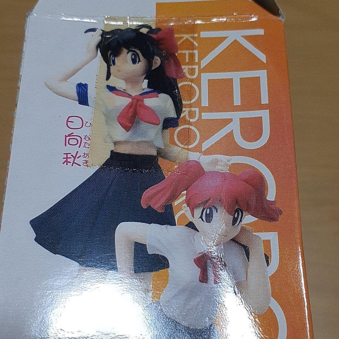 Amazon.co.jp: ケロロ軍曹 ケロロヒロインズ スクールコレクション